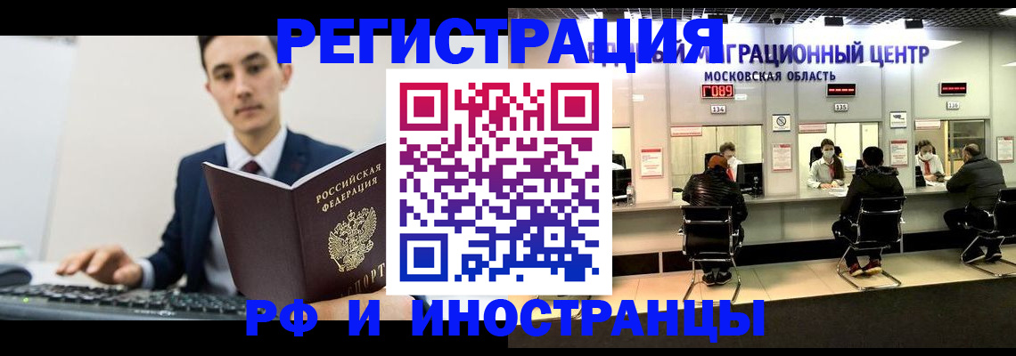 регистрация для дет. сада в Архангельской области
