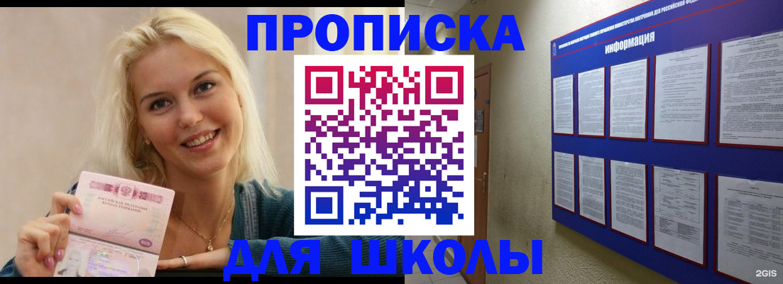 временная регистрация адрес в Архангельской области