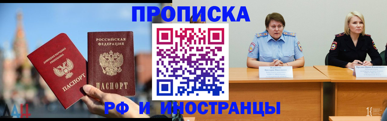 временная регистрация госуслуги в Архангельской области